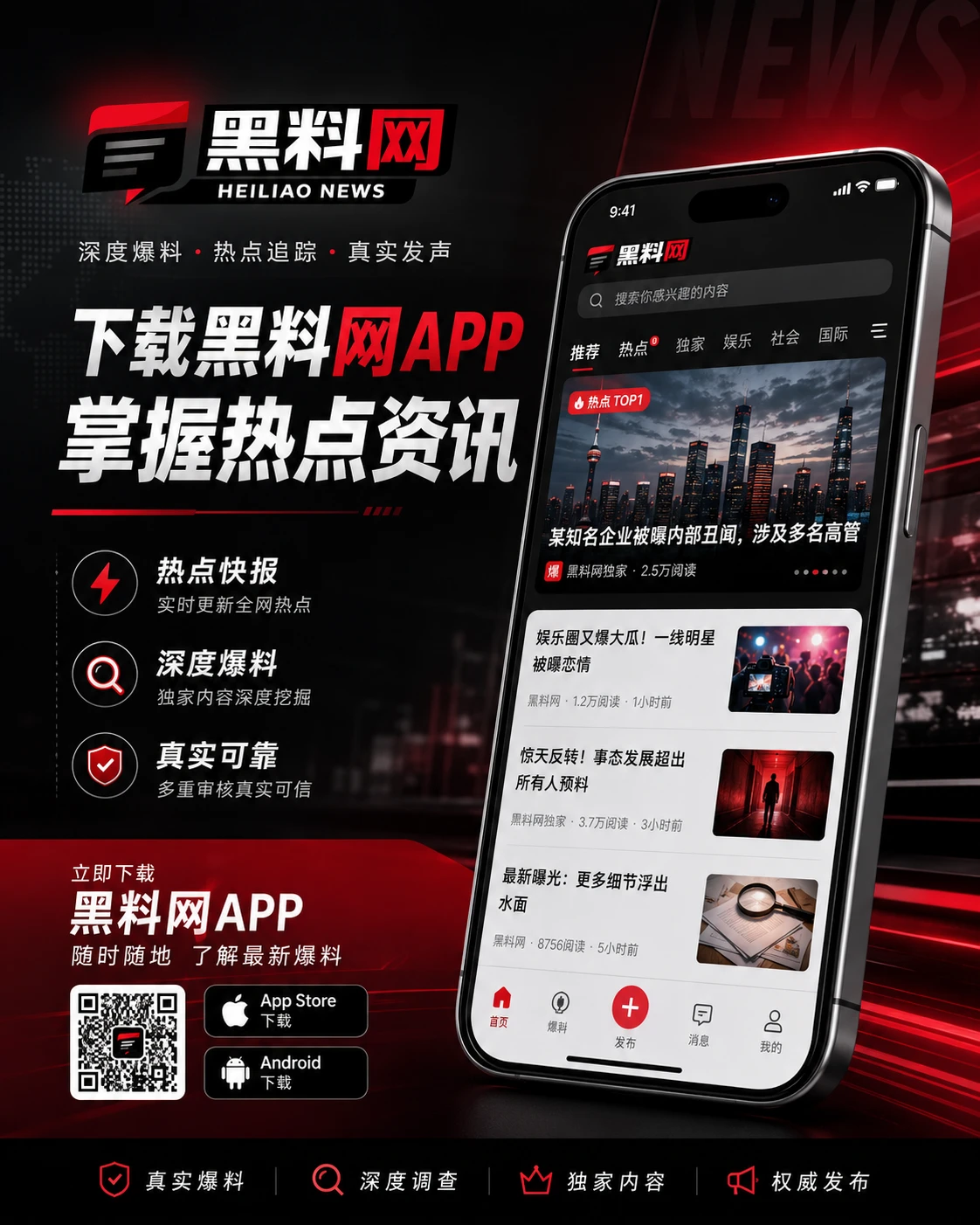 安装说明视觉图